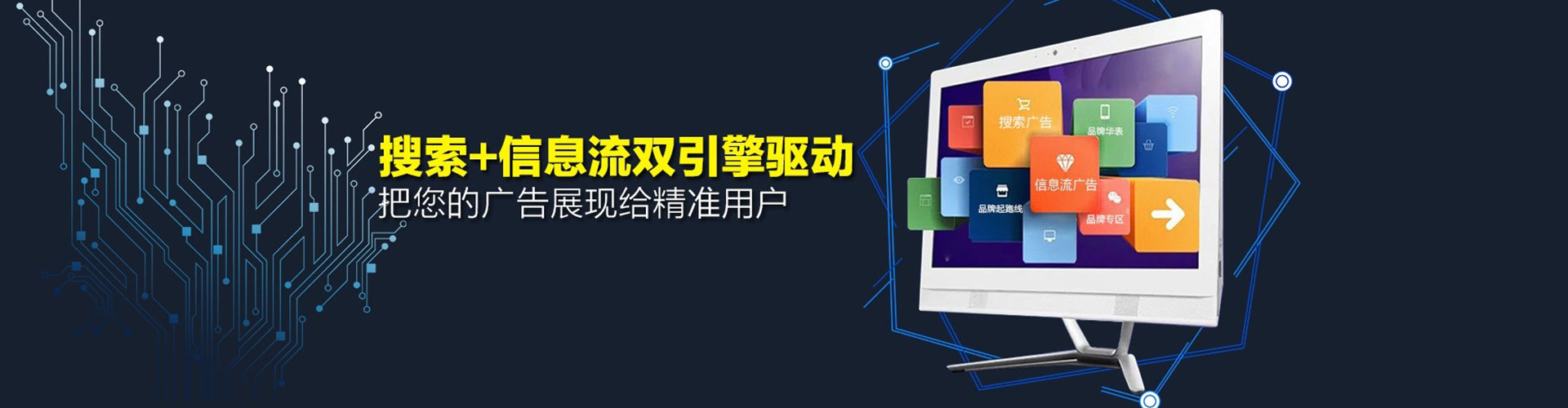 淮滨百度竞价推广