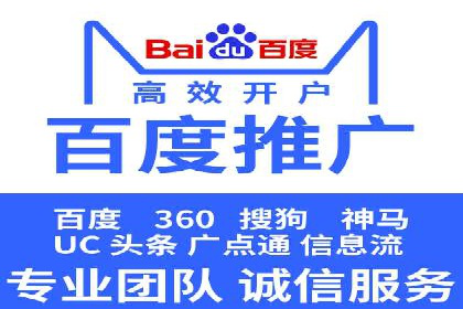 百度竞价推广公司案例：低成本高效益营销策略