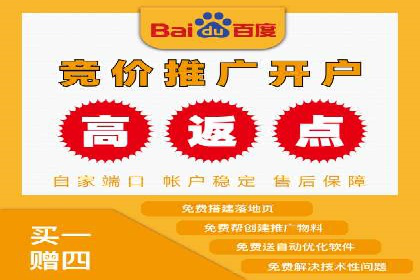 百度竞价推广运营全流程：企业如何快速上手