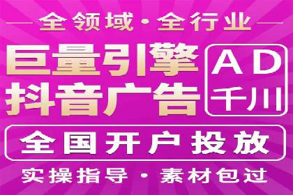 创意与策略并重：信息流广告开户成功案例解读