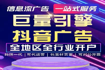 百度竞价广告的收费机制及优化策略案例分享